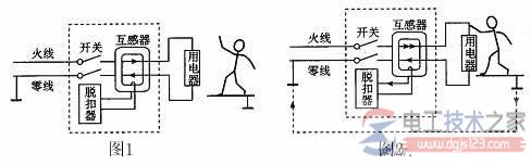 漏电保护器漏电跳闸