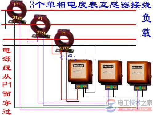 三相电表接线图4