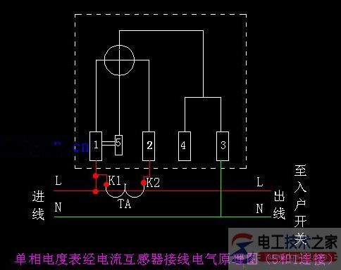 机械式电度表的接线图3