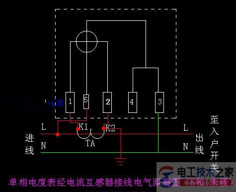 机械式电度表的接线图4