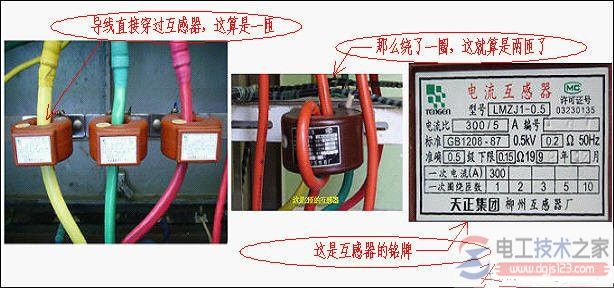 机械式电度表的接线图7