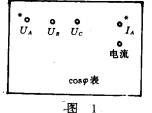 三相功率因数表正确接线图1