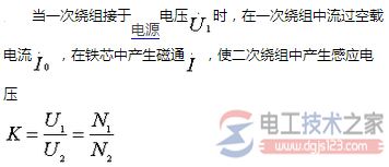 电压互感器的接线方式1