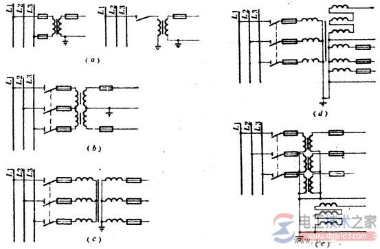 电压互感器的接线方式4