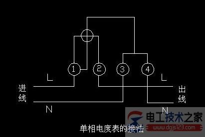 电度表的接线图2