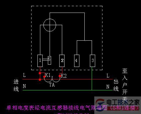 电度表的接线图3