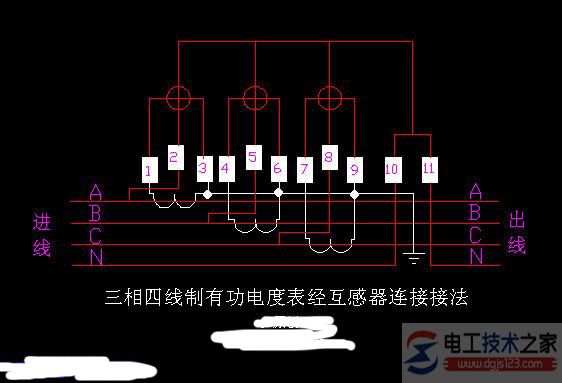 电度表的接线图6