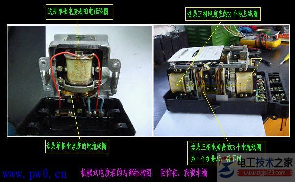 电度表的接线图4