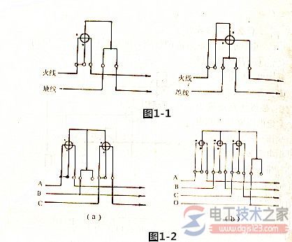 电表正确接线方法