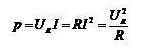 RL串联电路的功率计算公式2