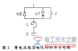 智能型低压无功补偿4