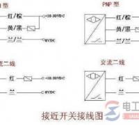 接近开关怎么接线，接近开关接线图与标识含义