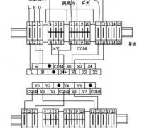 plc接线端子排安装接线图示意图