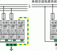 浪涌保护器接线图接线方式与安装注意事项