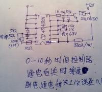 断电延时器电路图一例