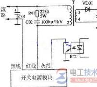 工业电源怎么接线，工业电源接线方法说明