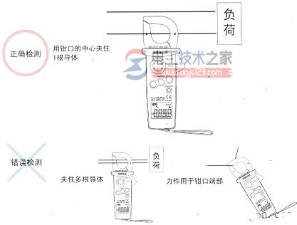 钳形电流表检测电流1