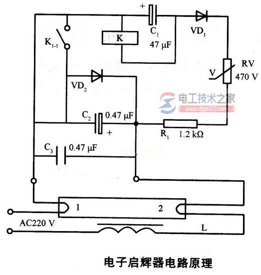 电子启辉器