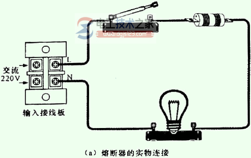 熔断器的连接关系1