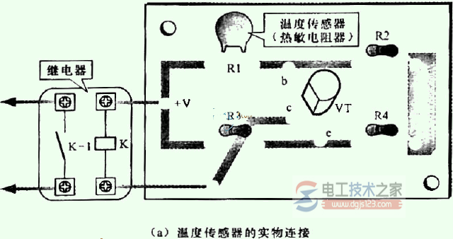 温度传感器1