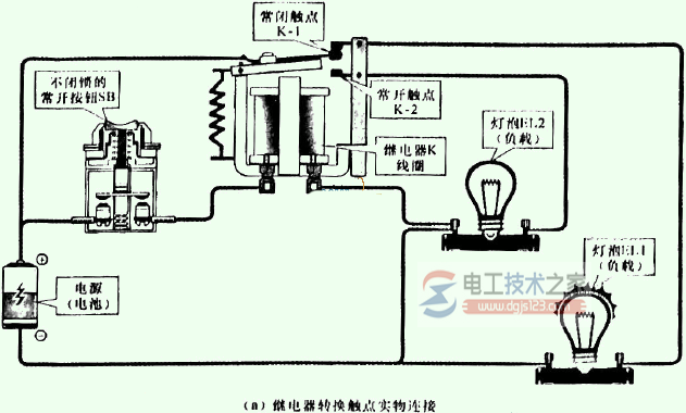 继电器转换触点的连接关系1