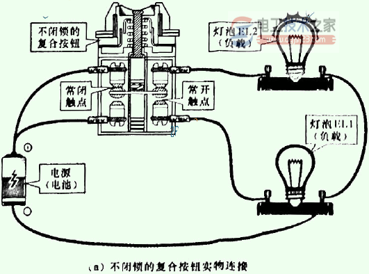 不闭锁的复合按钮的连接关系1