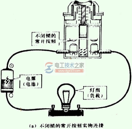 不闭锁的常开按钮的连接关系1