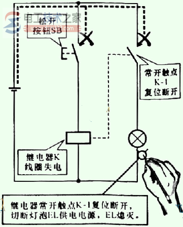 继电器常开触点的控制关系2