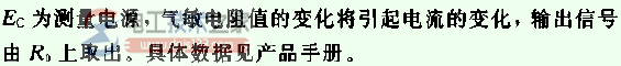 电气联锁电路7