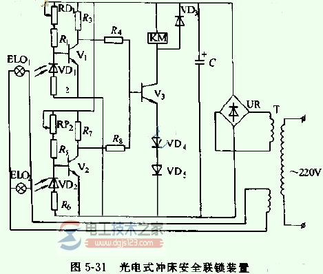 电气联锁电路8