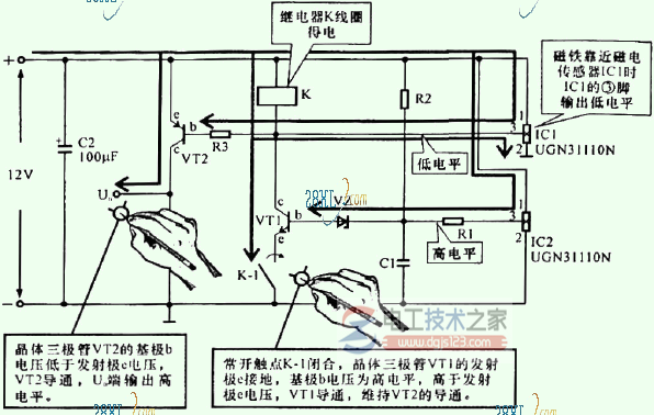 磁电传感器