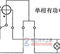 单相电能表相线与零线接反的错误接线图