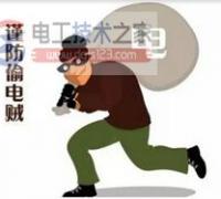 对反窃电工作的认识