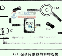 振动传感器的连接关系图解