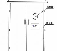 变压器中性点接地电阻柜尺寸图示例
