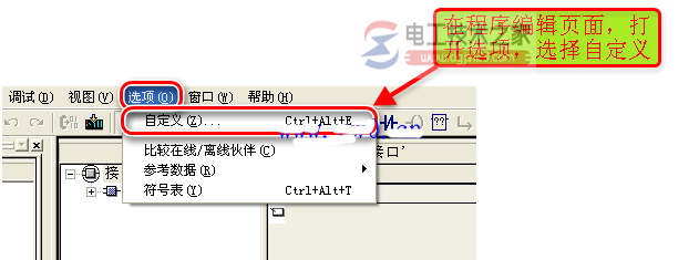 西门子s7-300程序块加密解密1