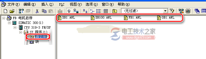 西门子s7-300程序块加密解密3