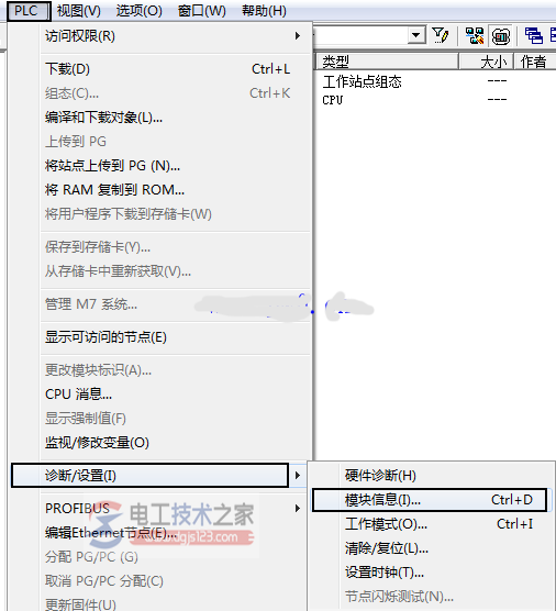 西门子s7-300中cpu系统扫描循环时间1