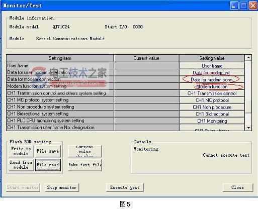 三菱模块QJ71C24 Callback功能5