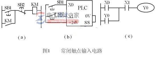 plc梯形图常闭触点输入信号