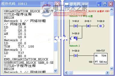 西门子s7-200仿真软件v5.0使用教程2