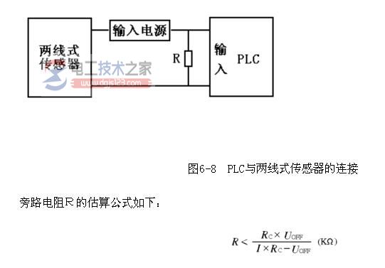 plc常用设备连接3