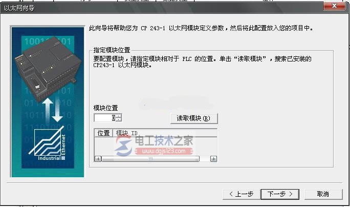 西门子s7-200作为服务器的配置方法2