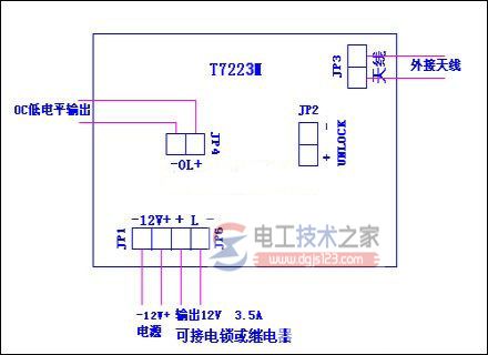 plc控制柜接线图5