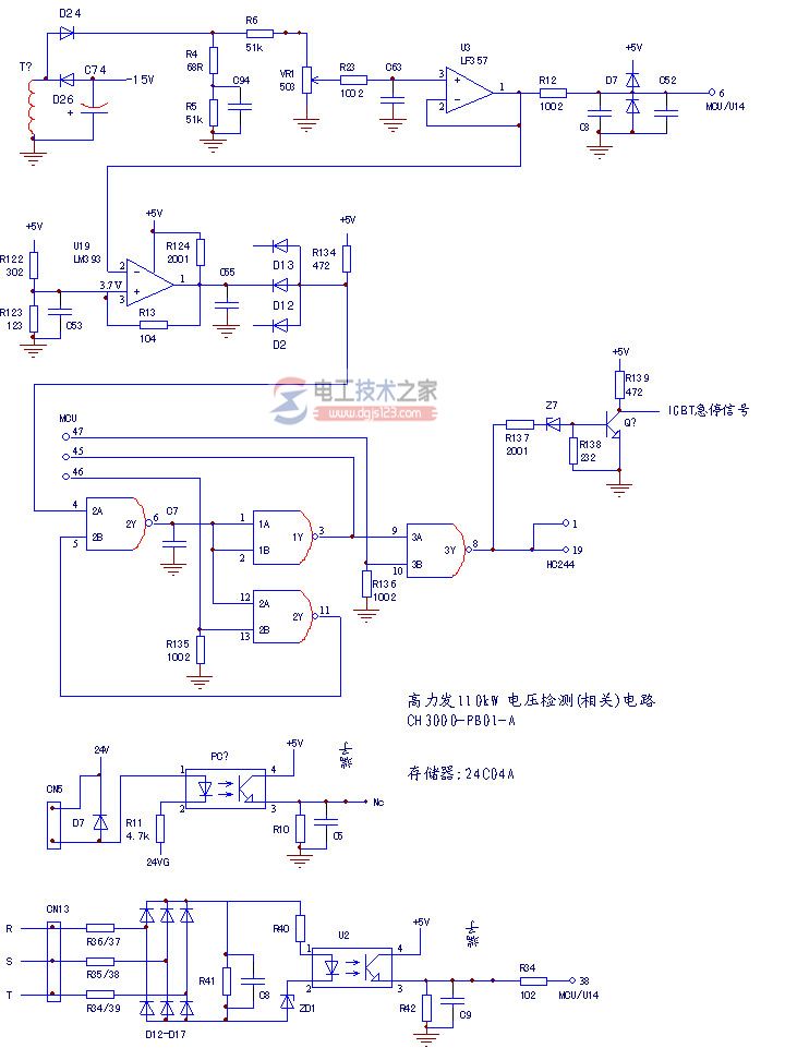 POFF报警故障