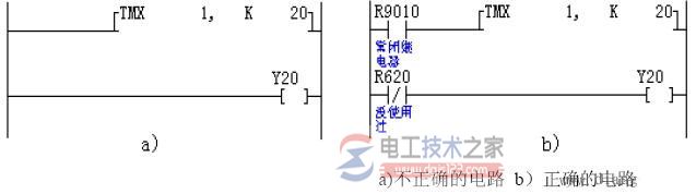 plc梯形图编程的基本原则2