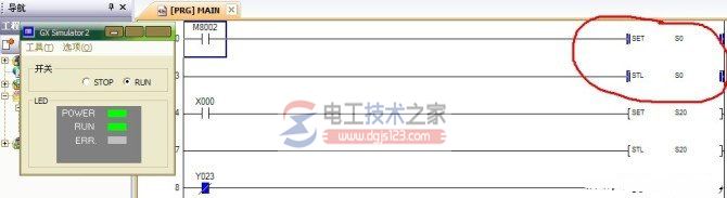 三菱plc STL/RET指令10