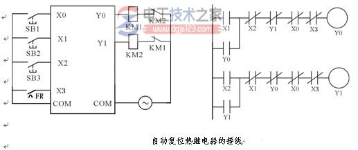 plc梯形图设计实例3