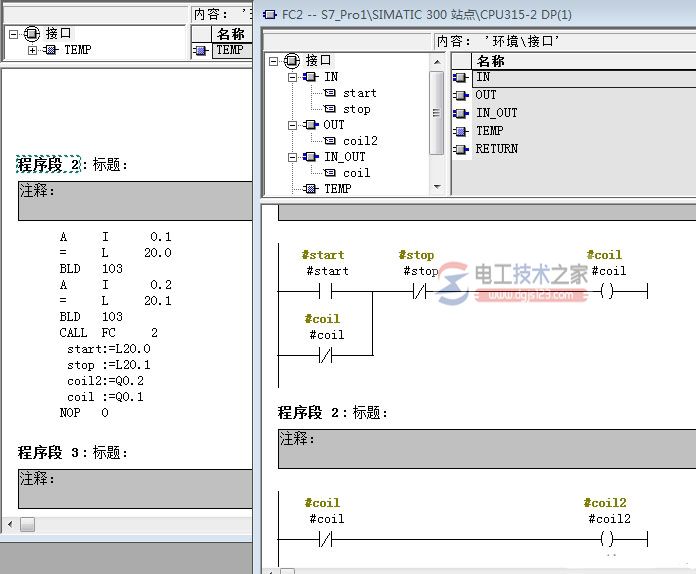 plc梯形图转语句表