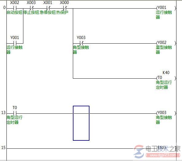 三菱plc星三角降压启动控制的编程实例3